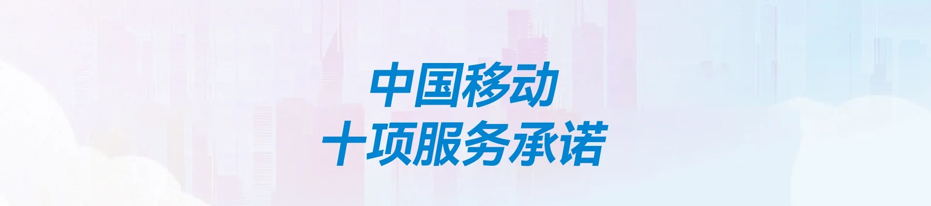南丹县移动宽带