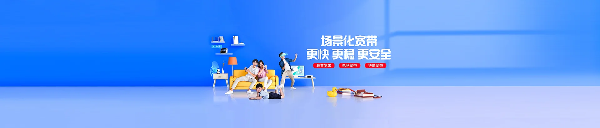 南丹县移动宽带