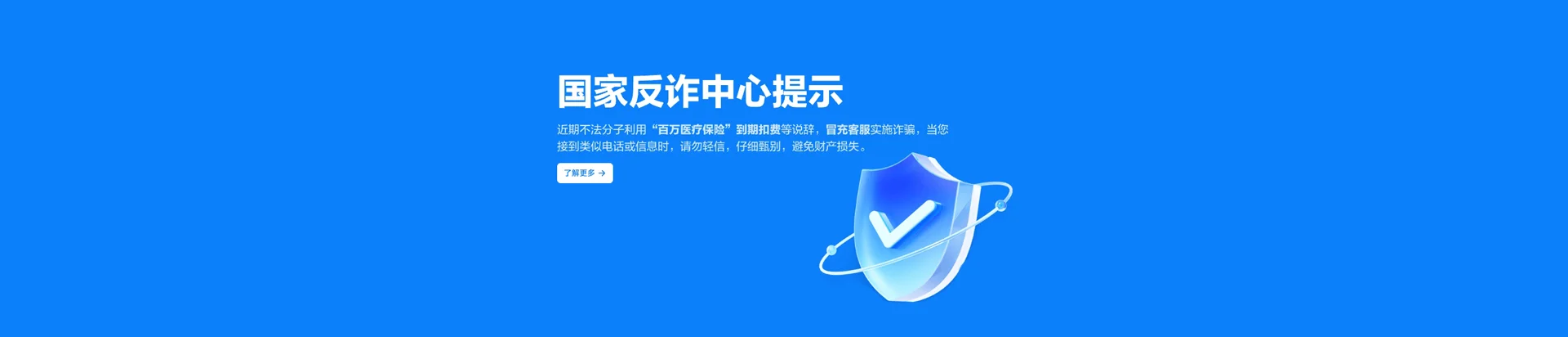 南丹县移动宽带
