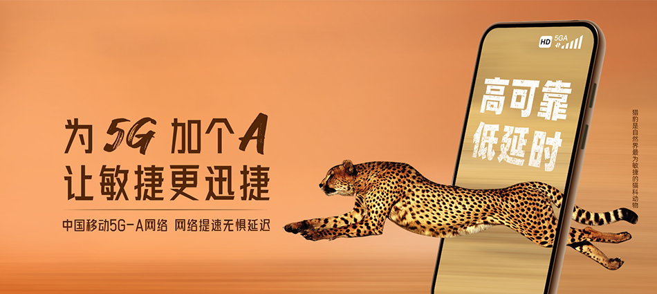 中国移动南丹县移动宽带