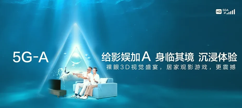南丹县南丹县城关镇 移动宽带