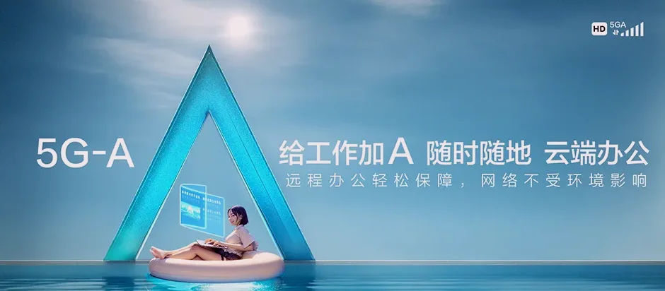 南丹县南丹县吾隘镇 移动宽带