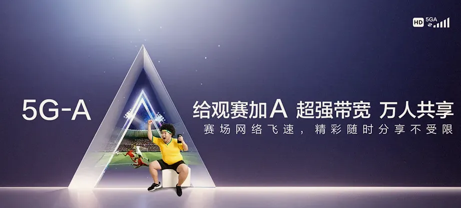南丹县南丹县大厂镇 移动宽带