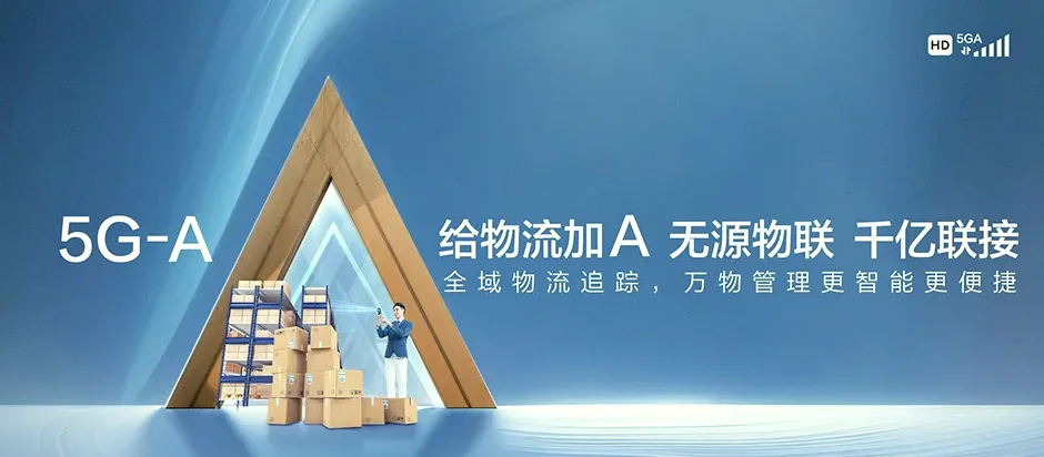 南丹县南丹县罗富镇 移动宽带